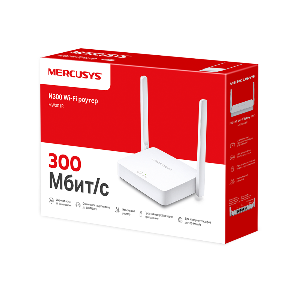 Роутер MERCUSYS MW301R
